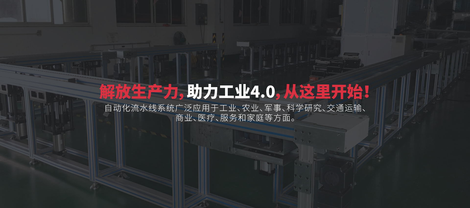 常州桦森自动化科技有限公司
