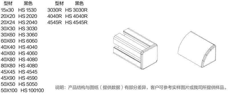 端面盖板 .jpg