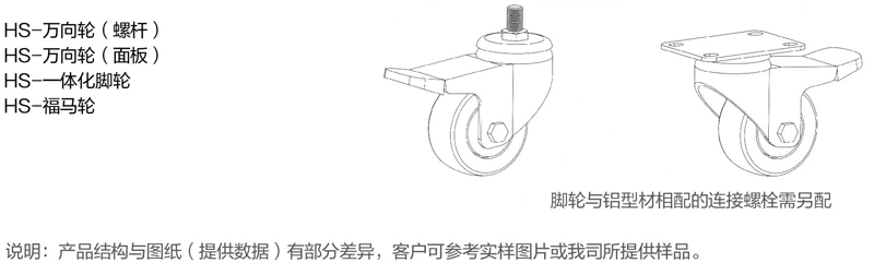 脚轮 .jpg