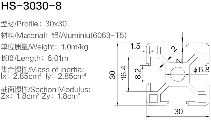 HS-3030-8 .jpg