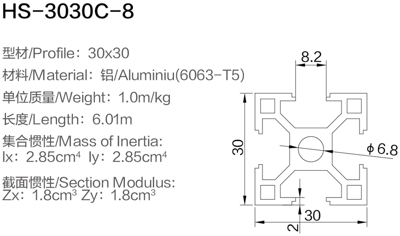 HS-3030C-8 .jpg