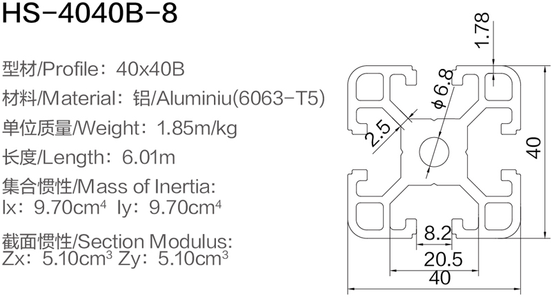 HS-4040B-8 .jpg